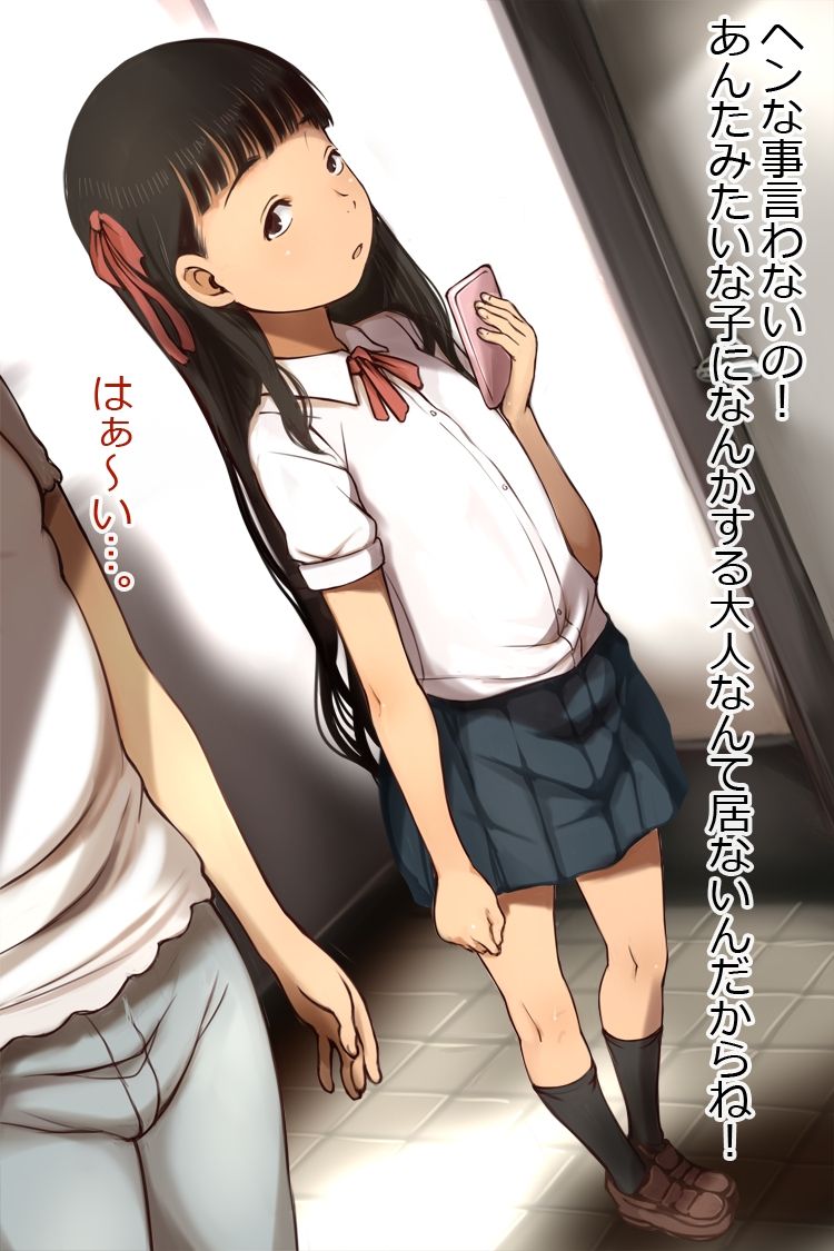 Rorikon doteidaga mei to ichi-kagetsu, futari kiri de kurasu koto ni natta page 6 full