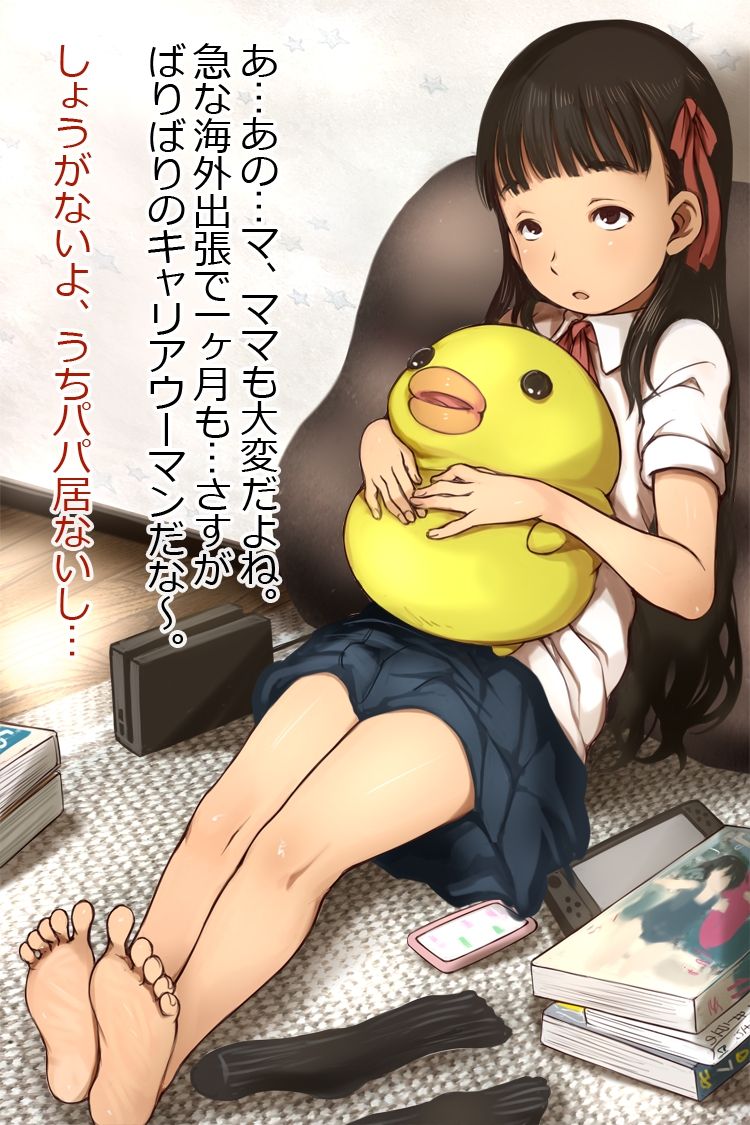 Rorikon doteidaga mei to ichi-kagetsu, futari kiri de kurasu koto ni natta page 9 full