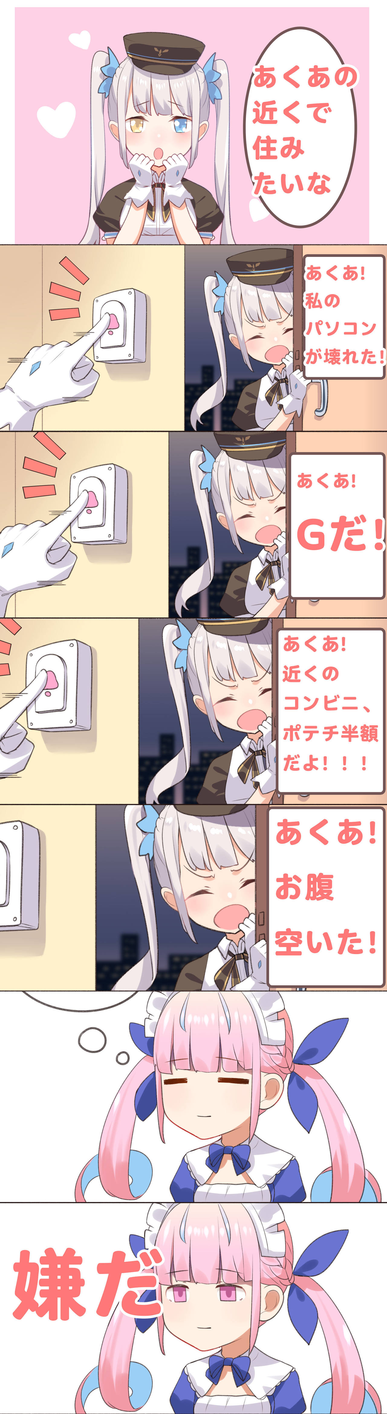 耀_unripe page 2 full