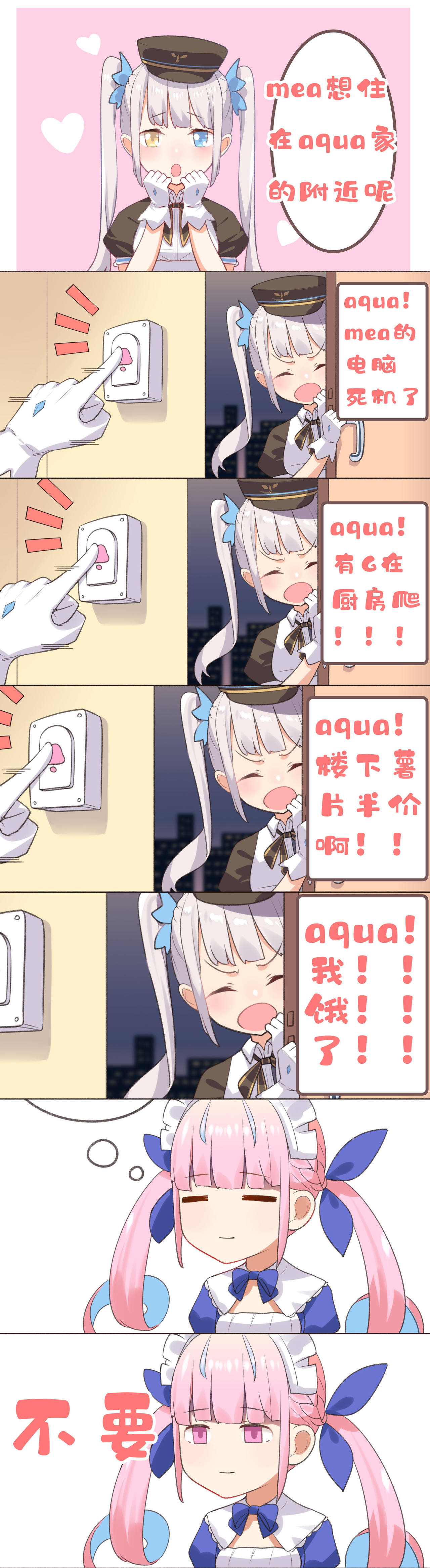 耀_unripe page 3 full