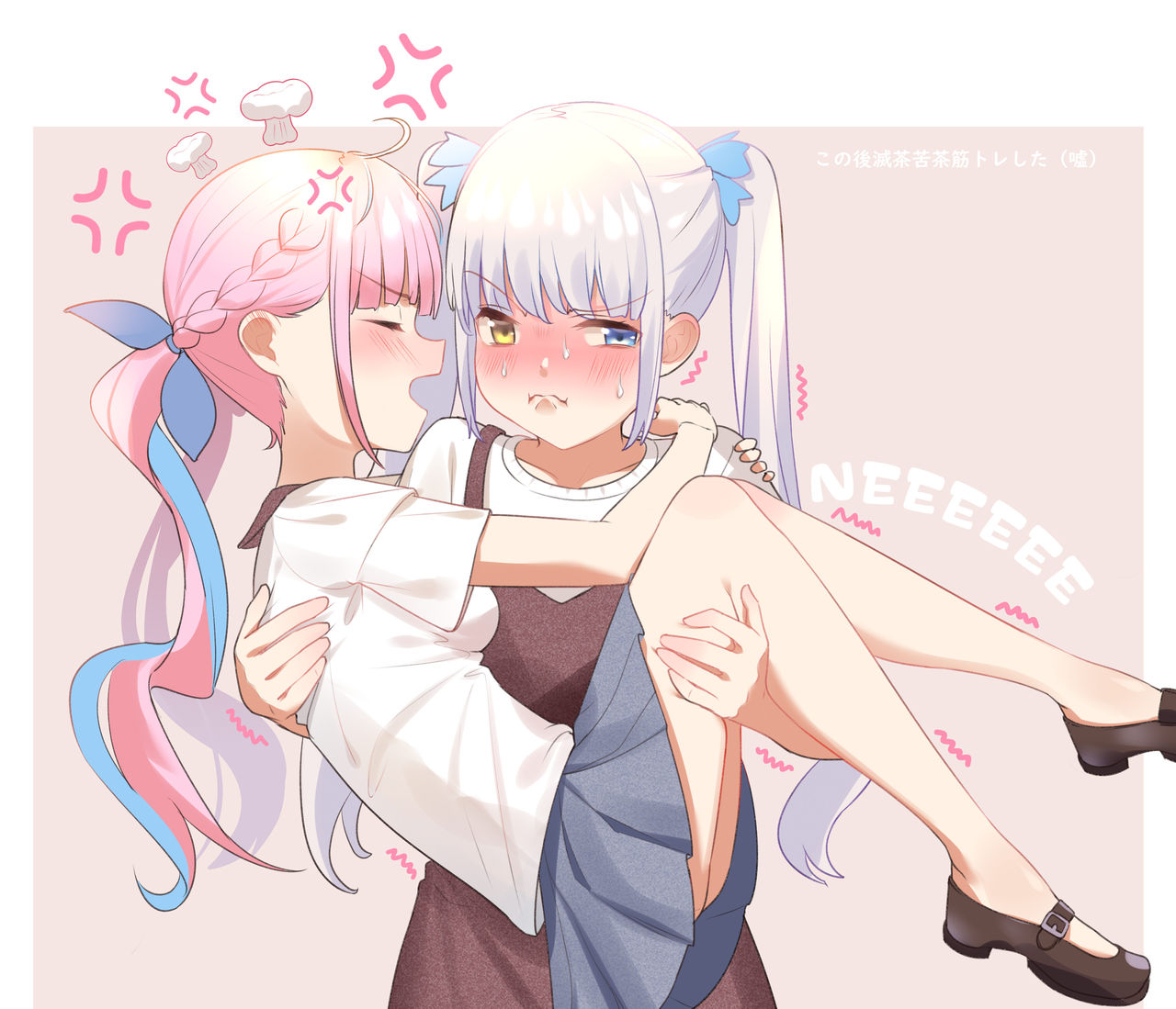 耀_unripe page 7 full