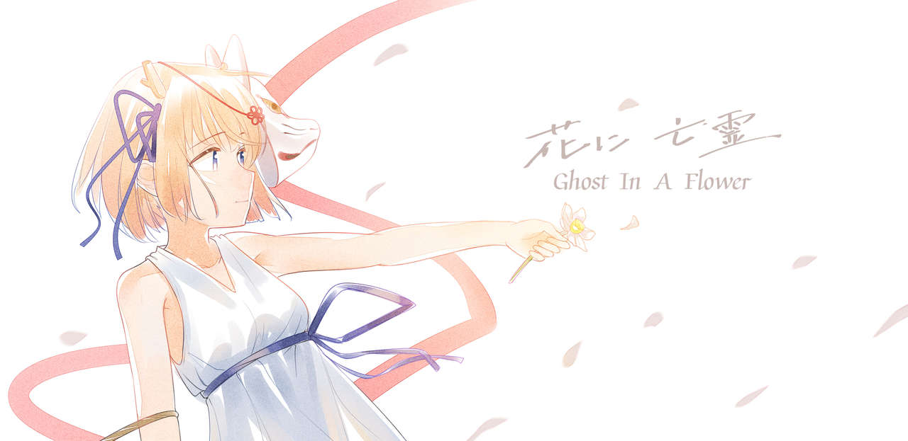 耀_unripe page 8 full