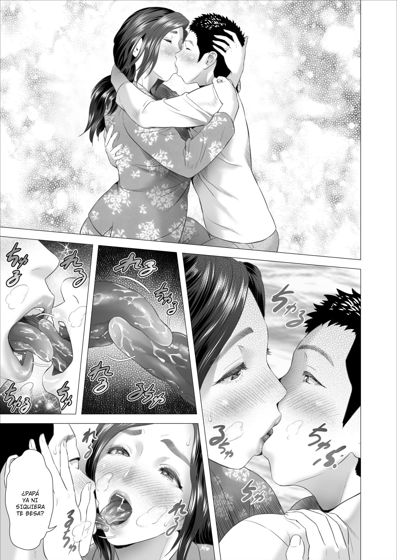 Kinjo Yuuwaku Musuko ni Otto no Soba de Dakareru Haha Hen | Neighborhood Seduction. Son Making Love to His Mother Beside Her Husband page 9 full