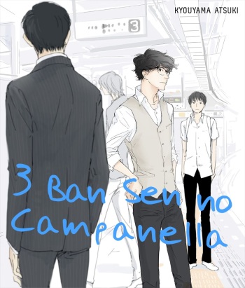 3 Ban Sen no Campanella cover