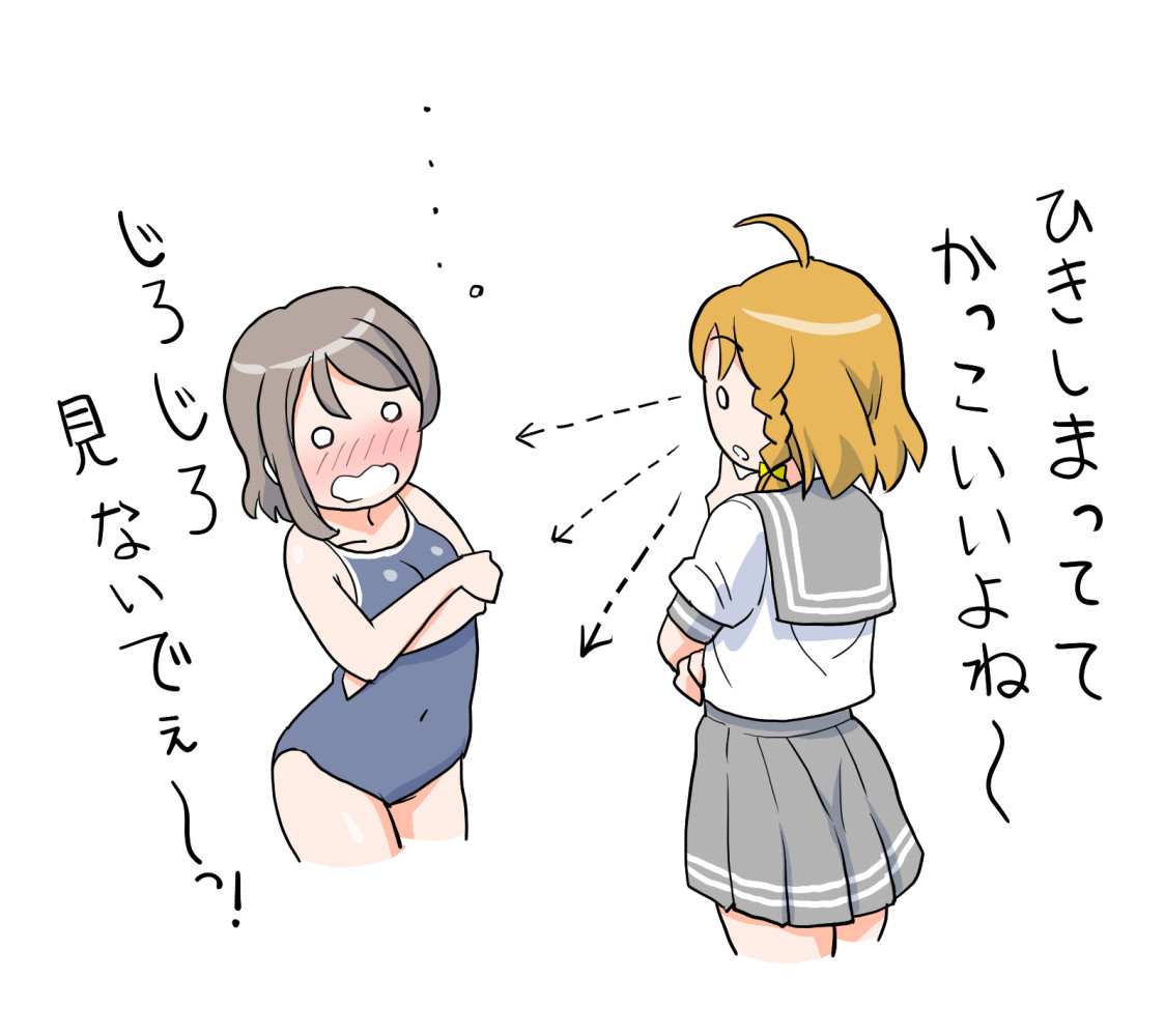 ごんた page 2 full