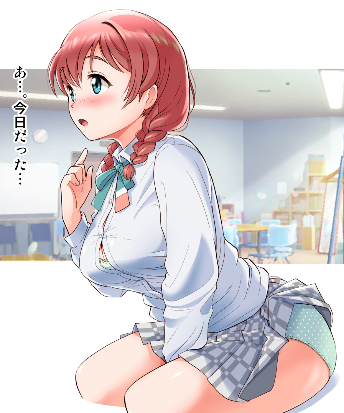 ごんた page 3 full