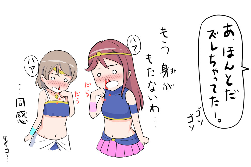 ごんた page 7 full