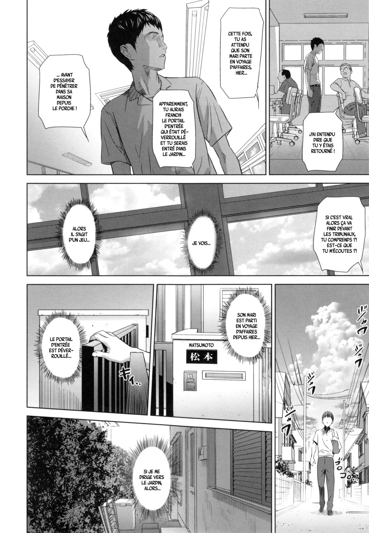 Natsuyasumi Mae - Before the Summer Vacation page 4 full