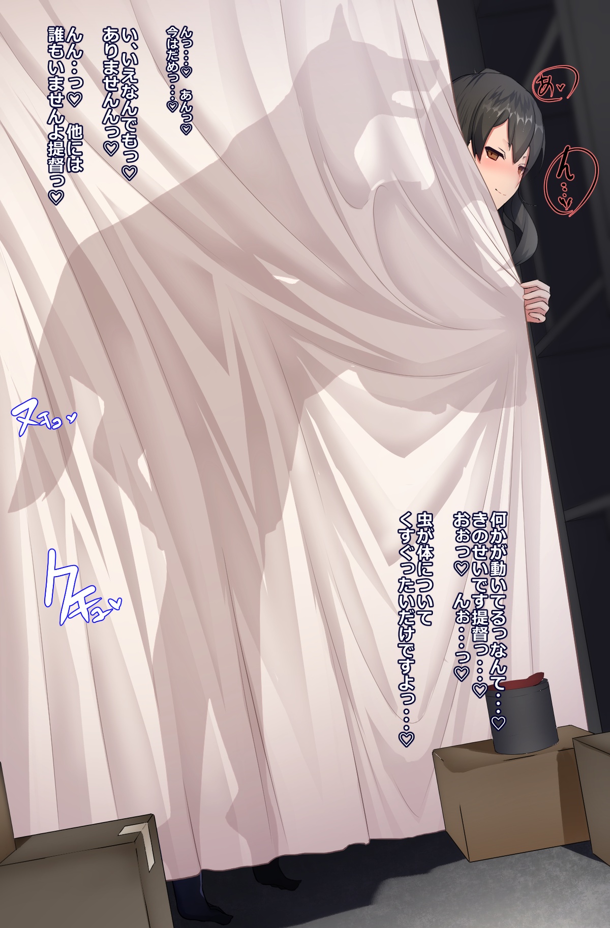 Kaga to Inu no Love Love Uwaki Koubi 1-2 page 10 full