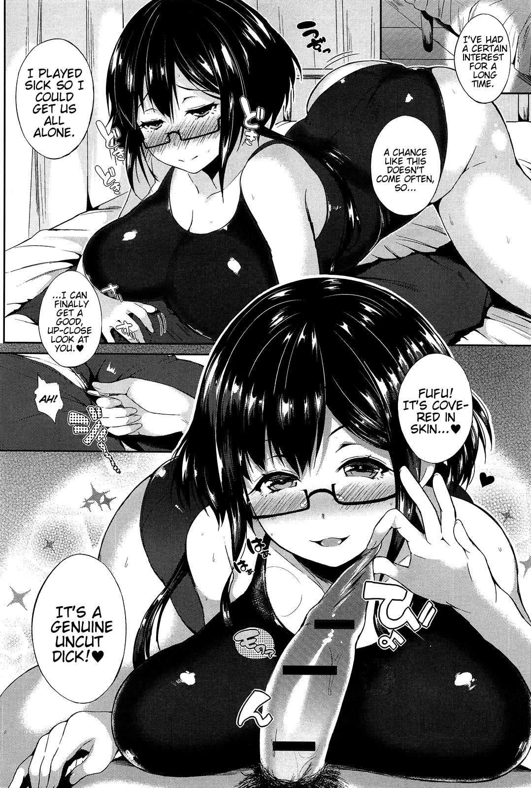 Tokitama Mutsumutsu 1-2  =White Symphony= page 6 full
