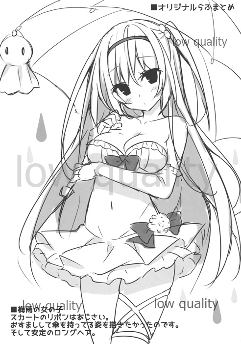 Kaijou Gentei. Rafu Hon 2 page 5 full