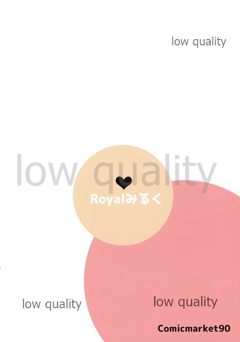 Kaijou Gentei. Rafu Hon 2 page 8 full