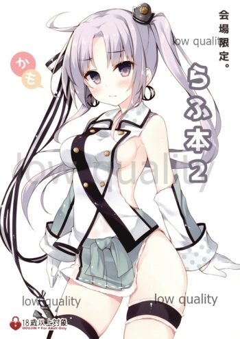 Kaijou Gentei. Rafu Hon 2 cover