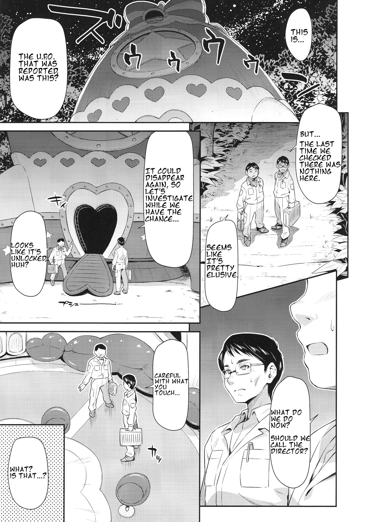 Minogashite Hoshii lun page 4 full