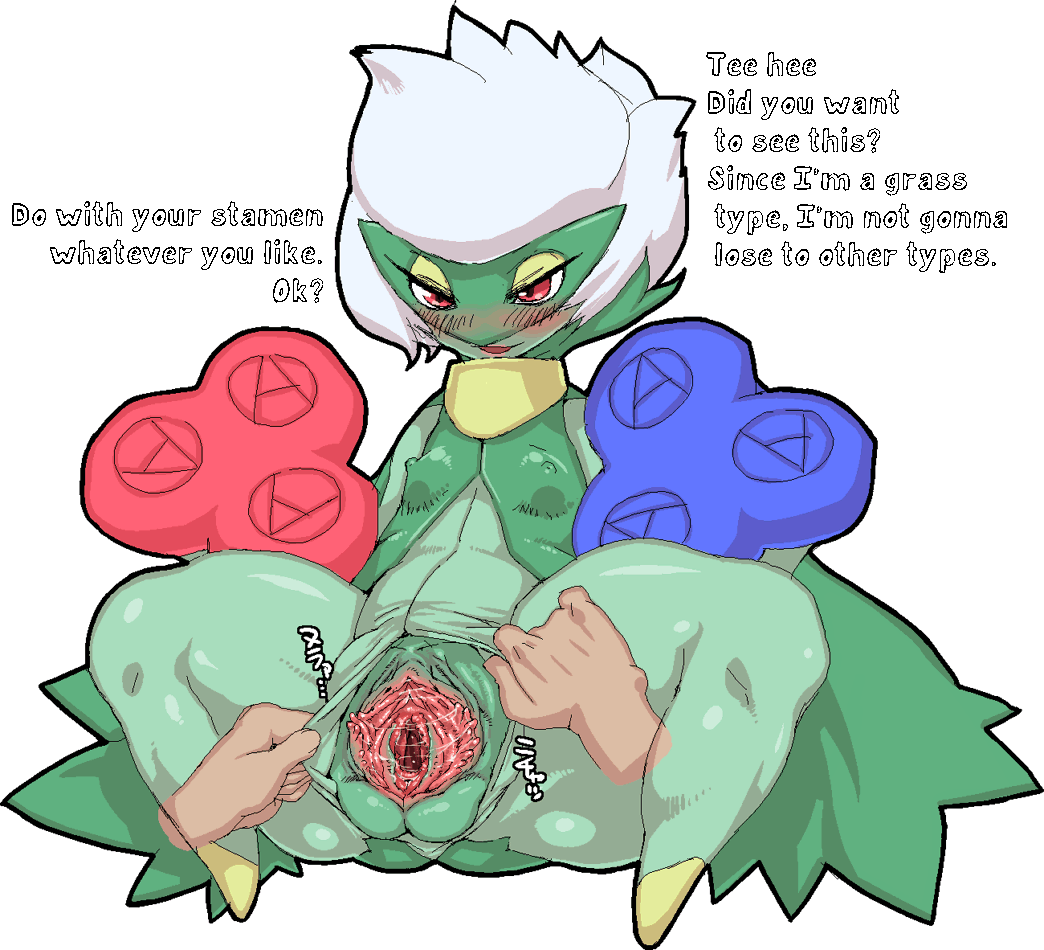 Pokémon : Roserade page 3 full