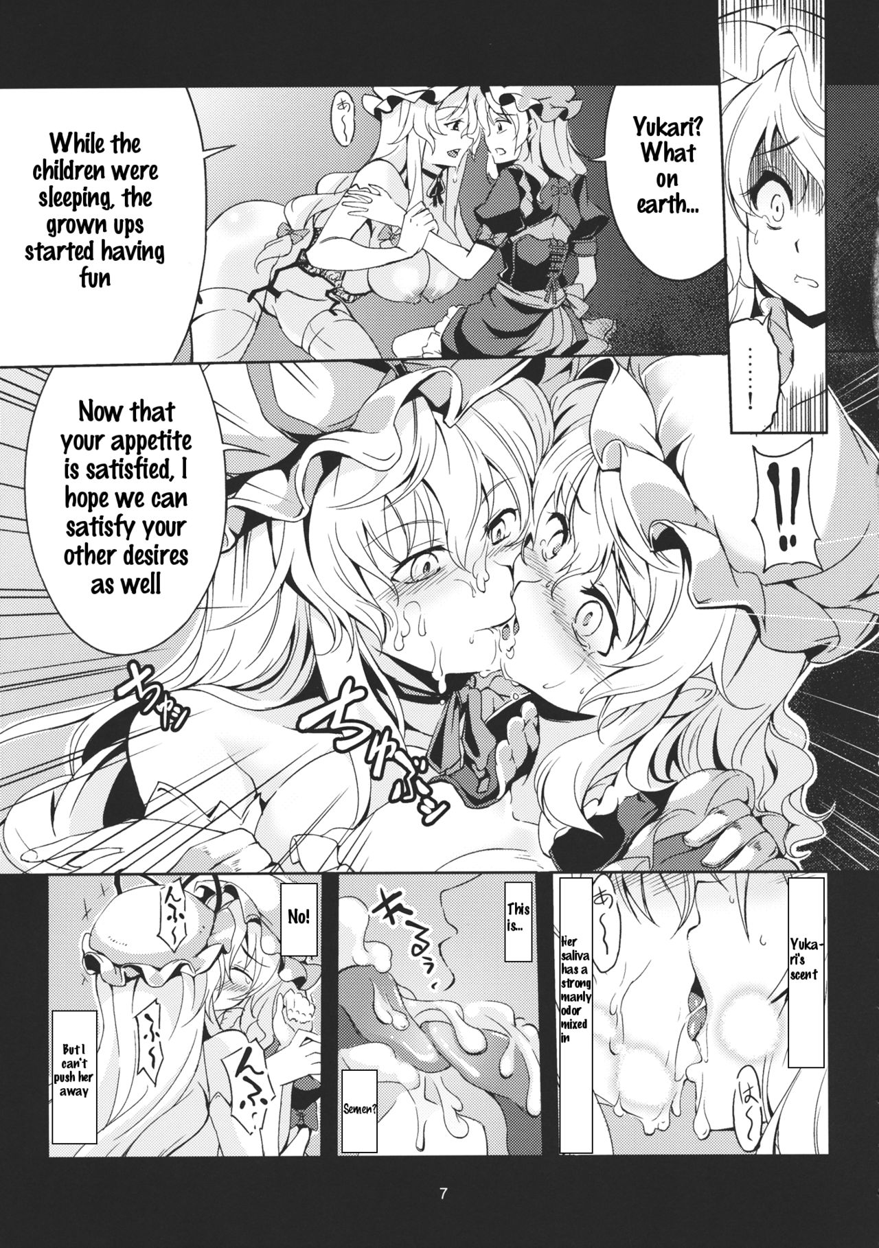Lunatic Banquet -Shoujo Indaroku- page 10 full