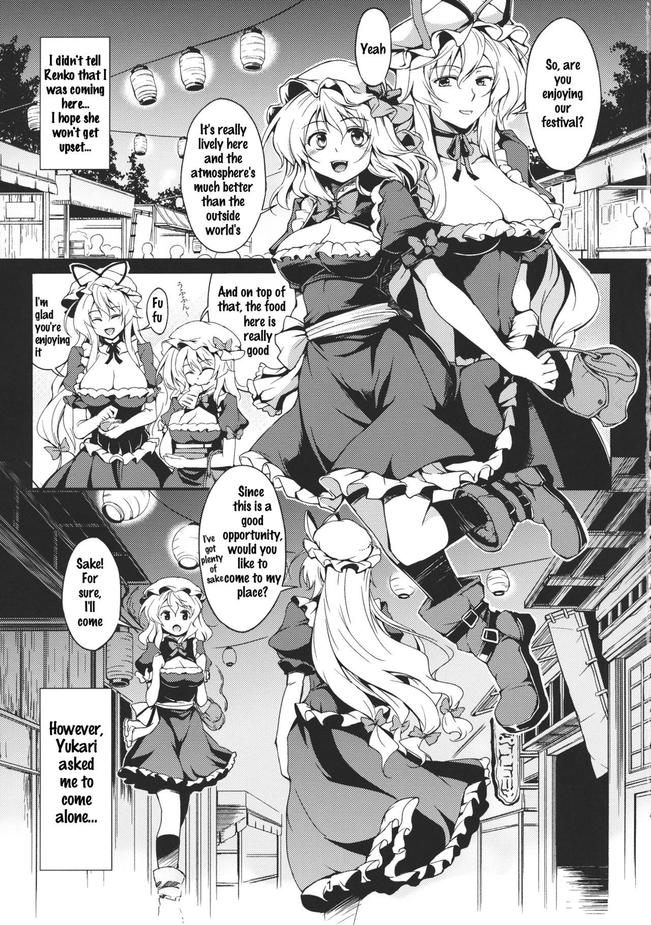 Lunatic Banquet -Shoujo Indaroku- page 4 full