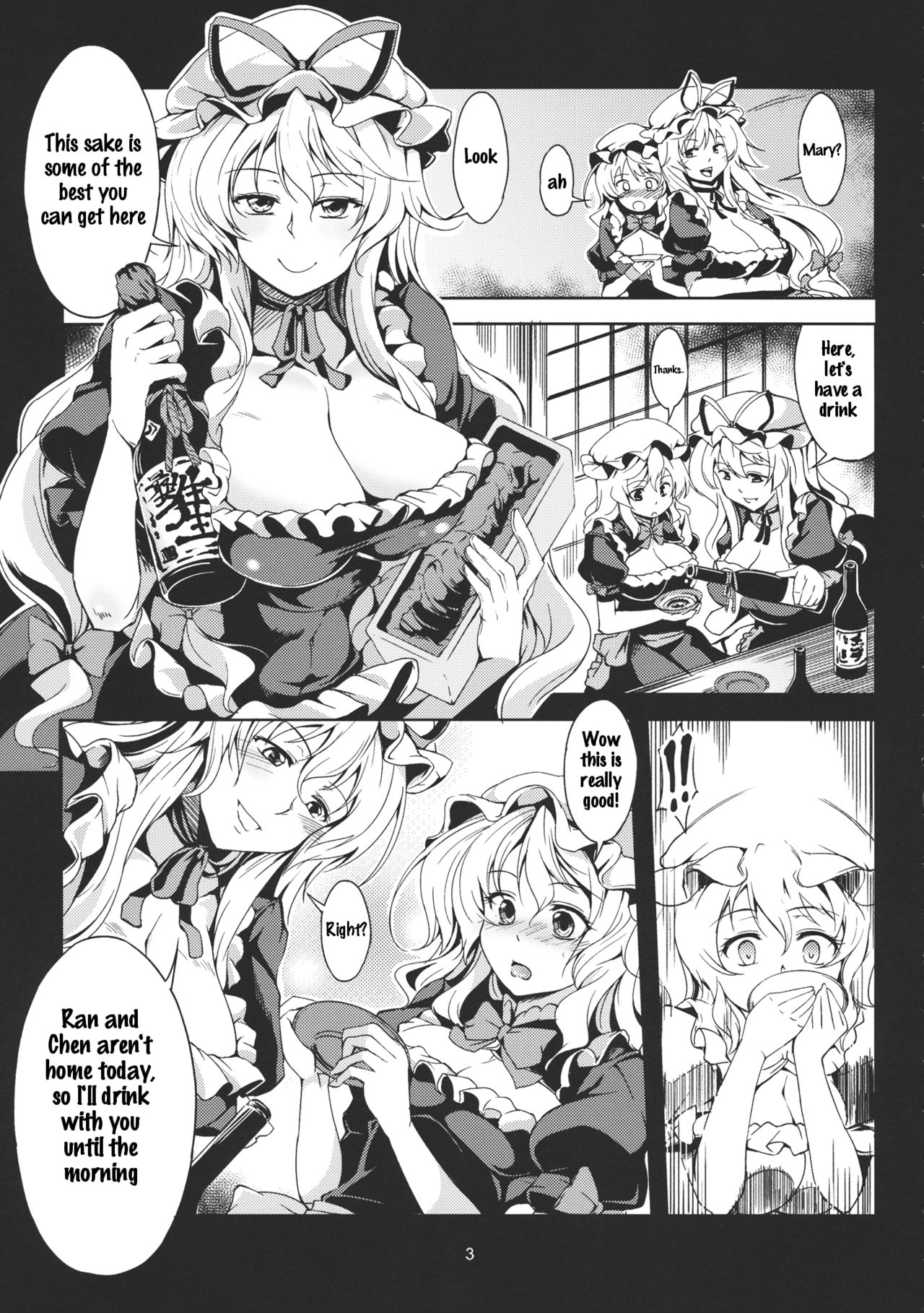 Lunatic Banquet -Shoujo Indaroku- page 6 full