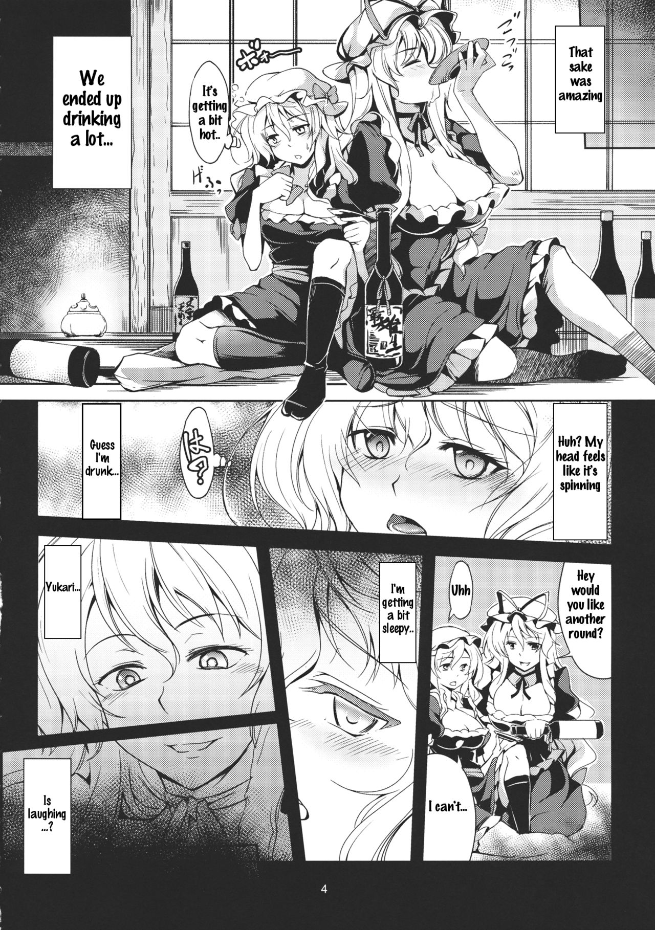 Lunatic Banquet -Shoujo Indaroku- page 7 full