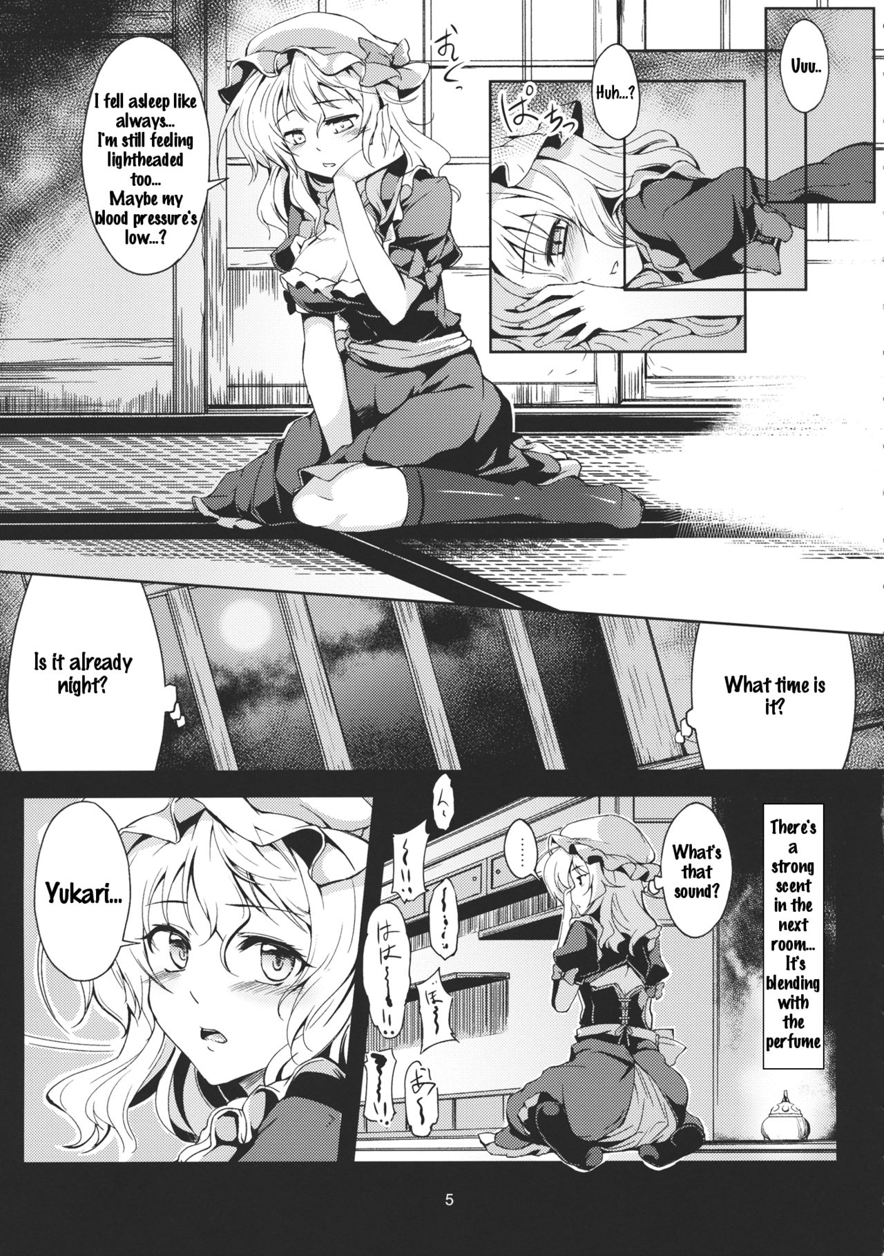 Lunatic Banquet -Shoujo Indaroku- page 8 full