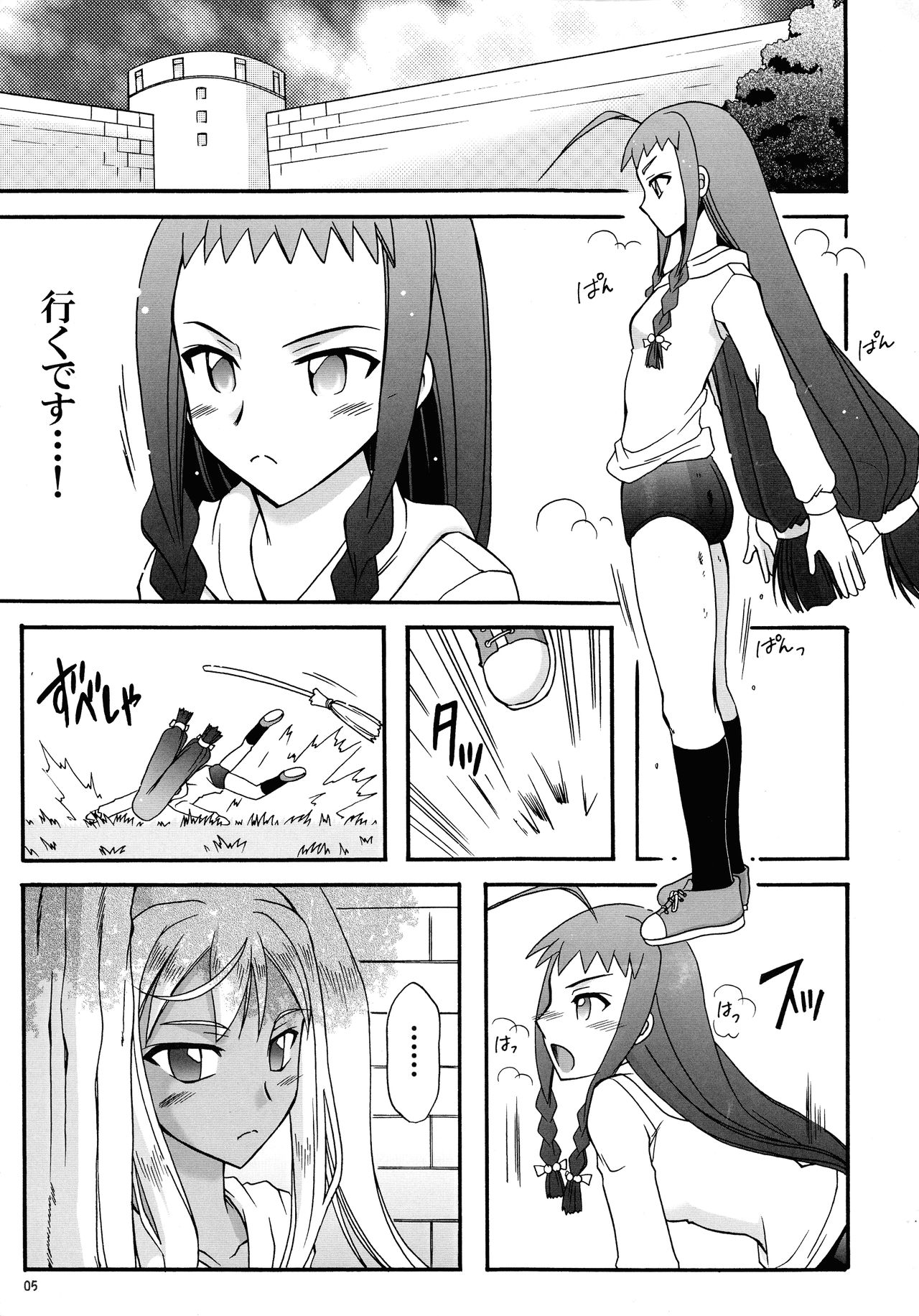 C.C.Bloomer page 5 full