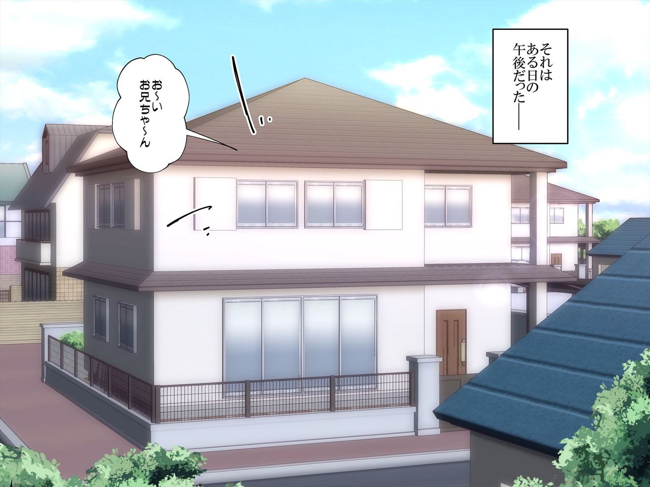 Namaiki na Imouto o Onaho ni Shichaimashita!! page 2 full