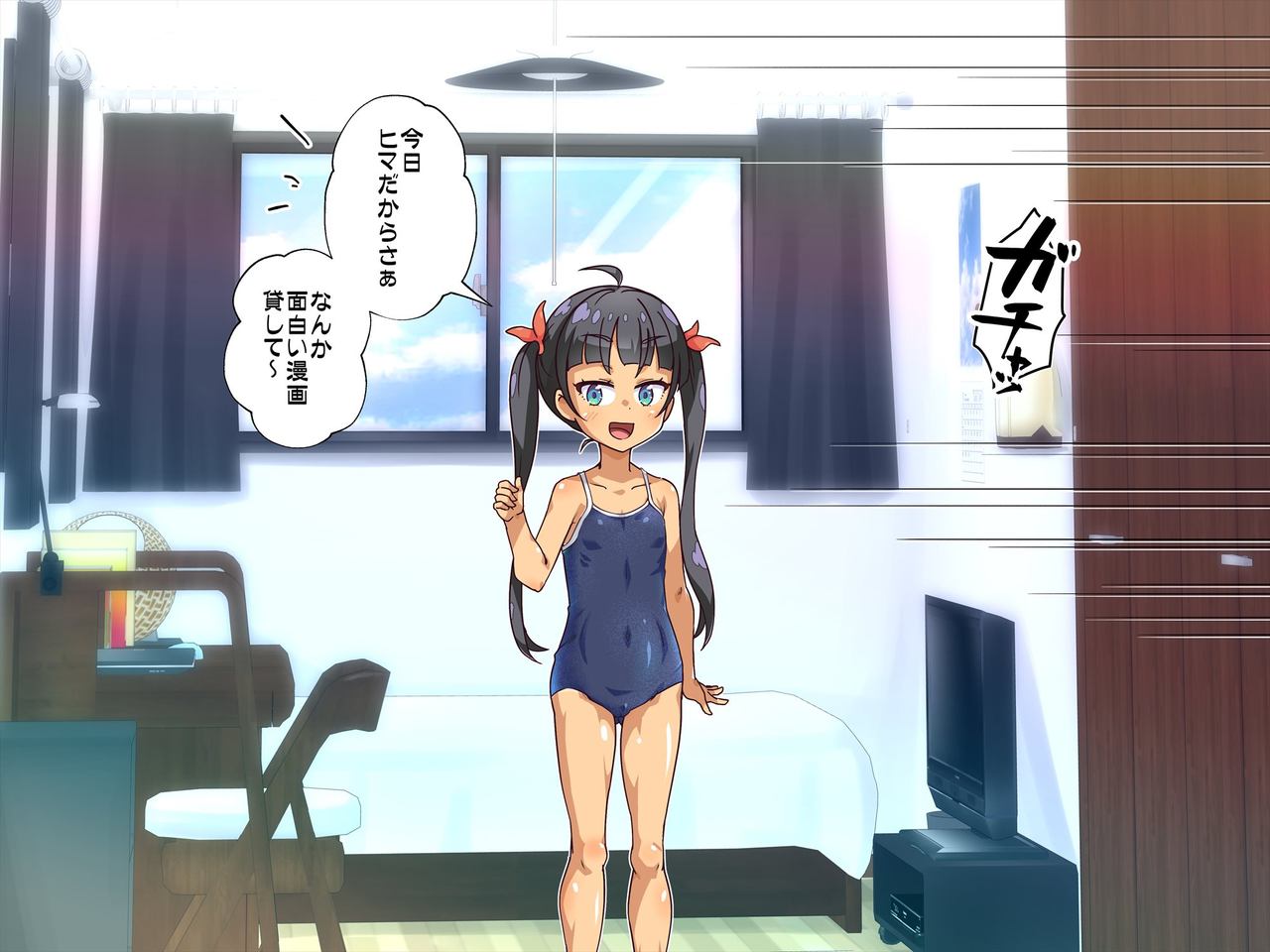 Namaiki na Imouto o Onaho ni Shichaimashita!! page 3 full