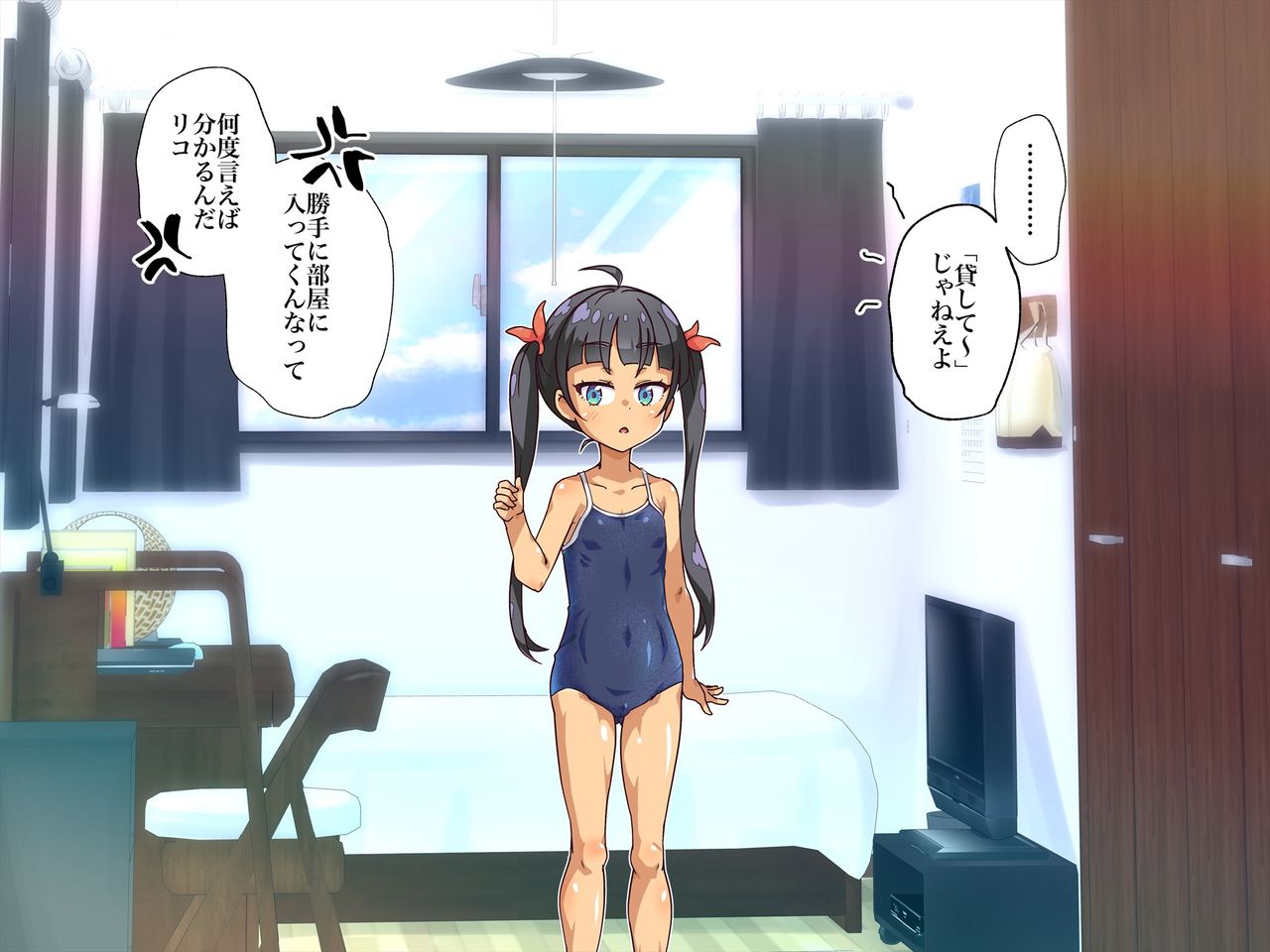 Namaiki na Imouto o Onaho ni Shichaimashita!! page 4 full