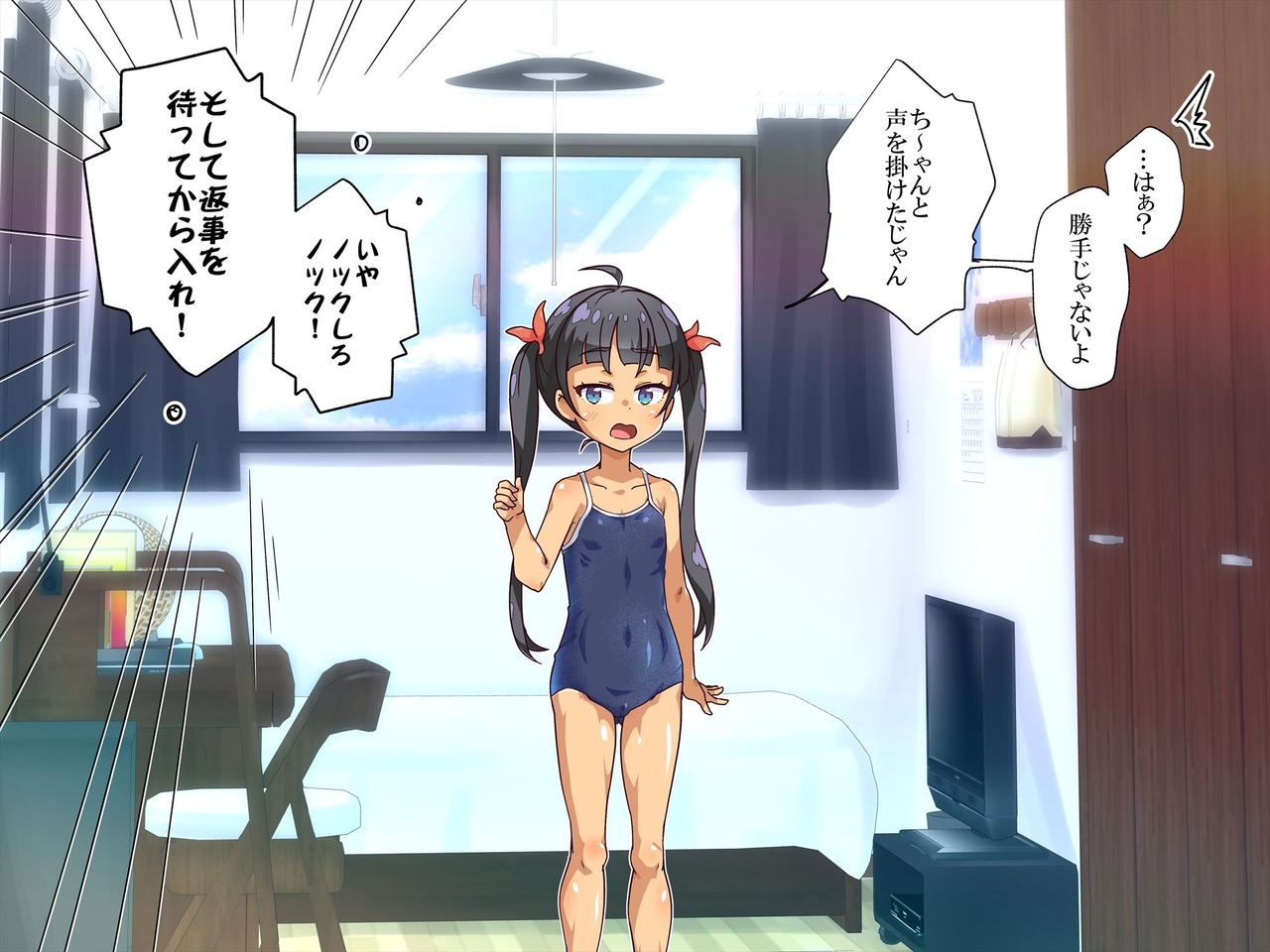 Namaiki na Imouto o Onaho ni Shichaimashita!! page 5 full