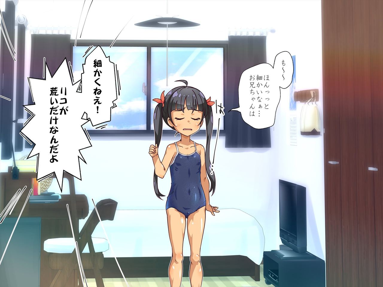 Namaiki na Imouto o Onaho ni Shichaimashita!! page 6 full