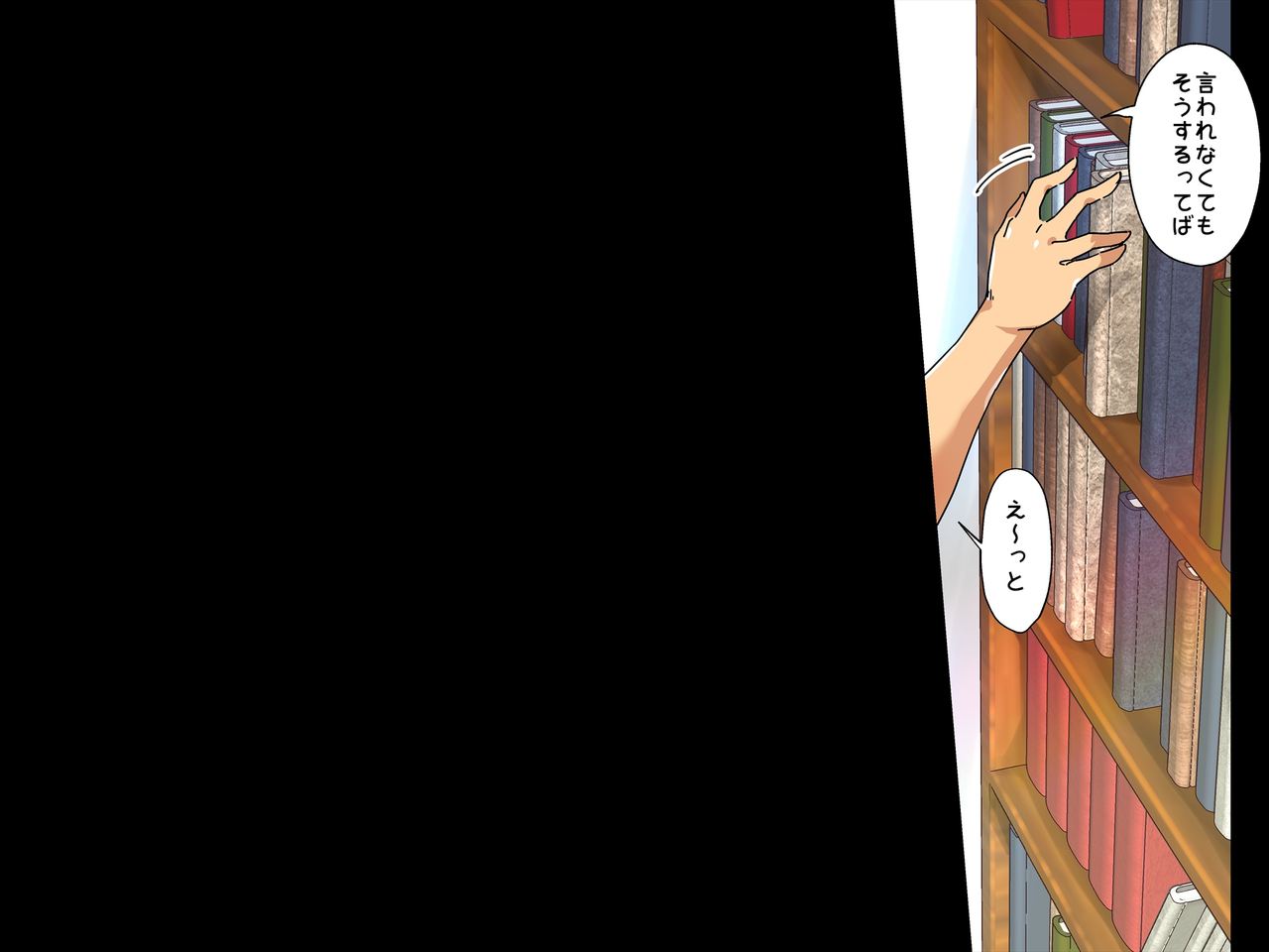Namaiki na Imouto o Onaho ni Shichaimashita!! page 8 full