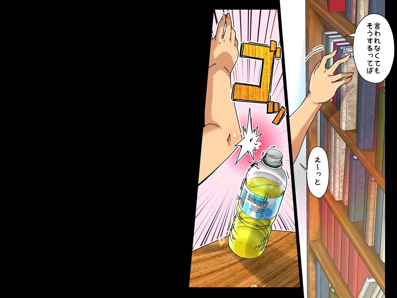 Namaiki na Imouto o Onaho ni Shichaimashita!! page 9 full