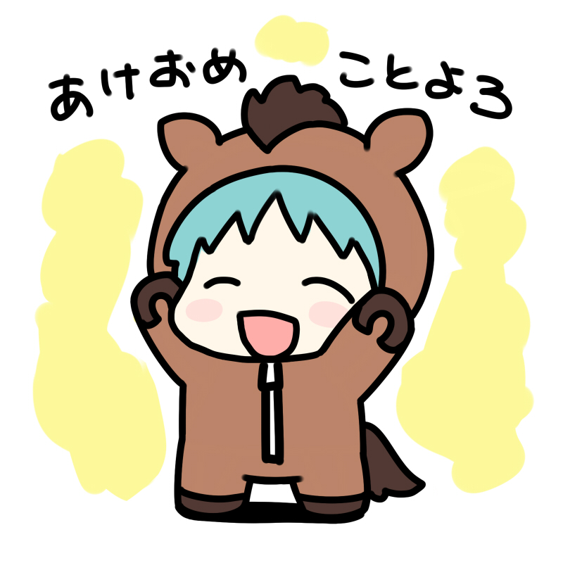 ミ☆ page 10 full