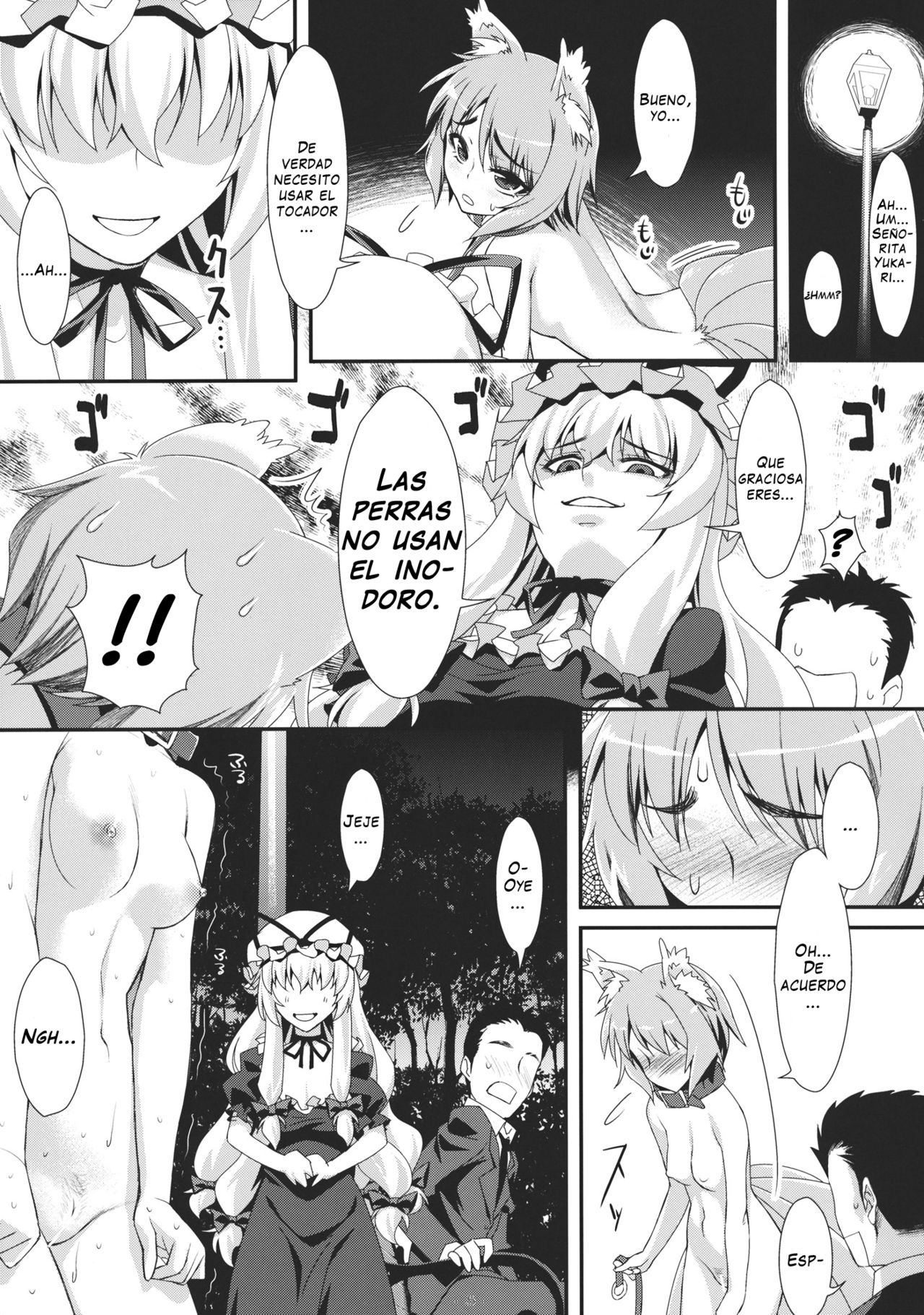 Yasei no Chijo ga Arawareta! 3 | ¡Una Ninfómana Salvaje ha aparecido! 3 page 4 full