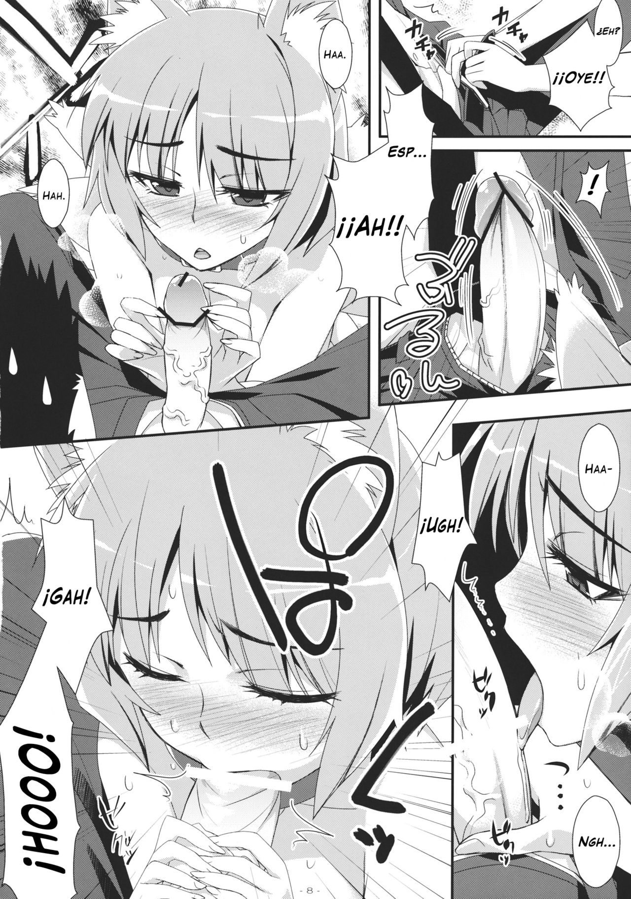 Yasei no Chijo ga Arawareta! 3 | ¡Una Ninfómana Salvaje ha aparecido! 3 page 7 full