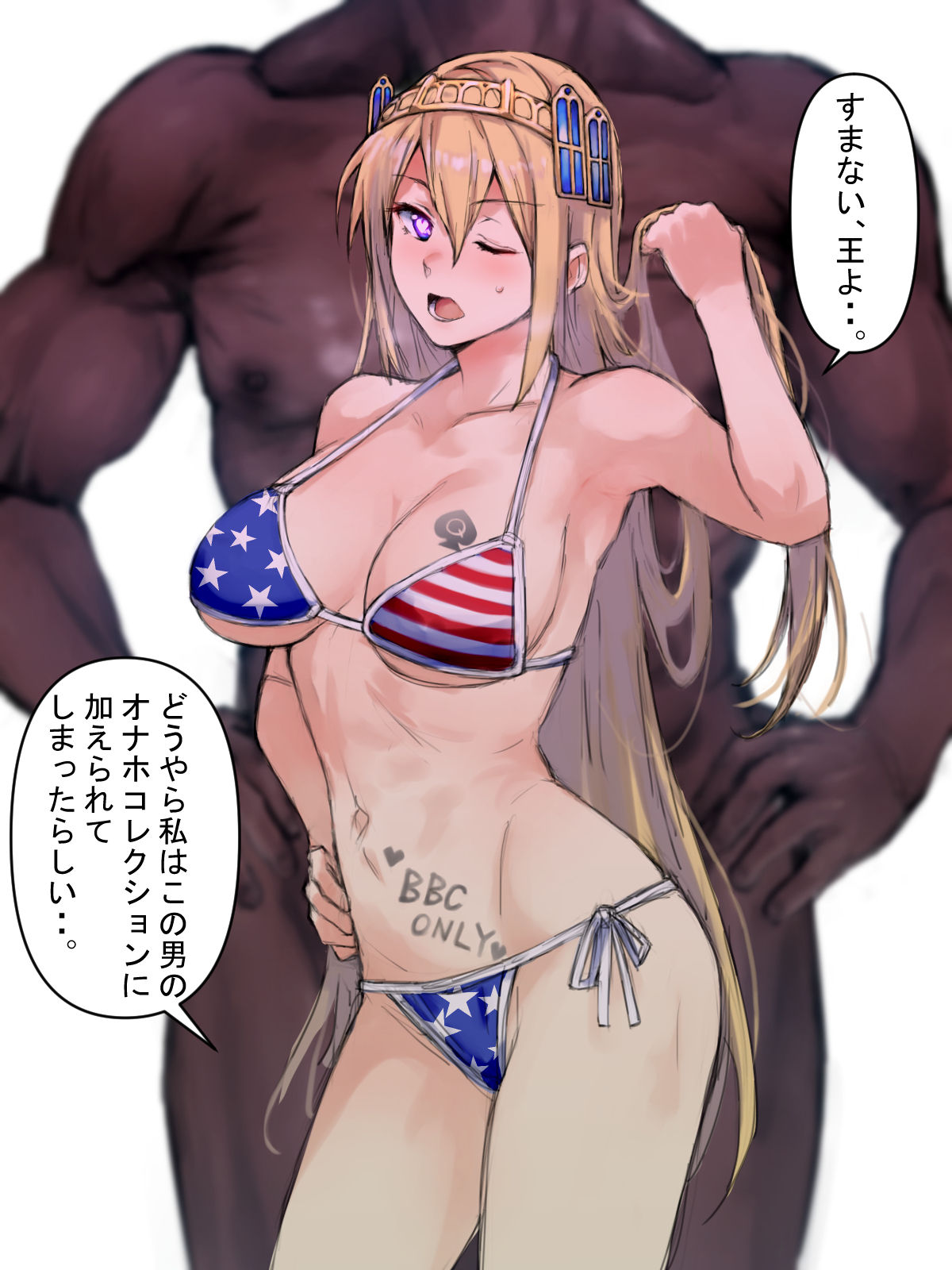ウィンザー城ちゃん page 5 full