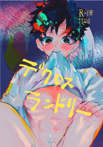 Deku Lose Laundry cover