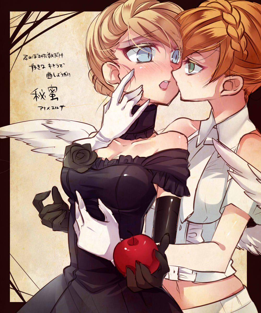 Frozen page 4 full