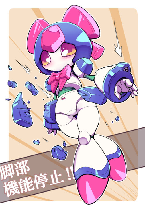 Nollety's Medarot page 3 full