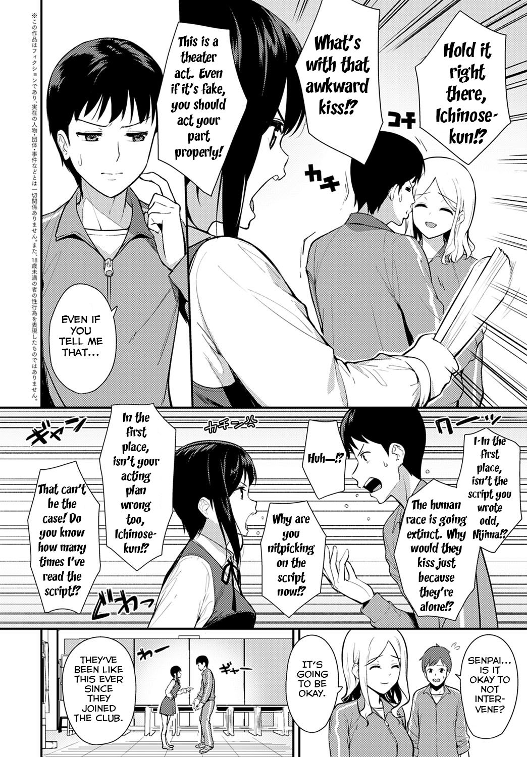 Makuai   =NSS= page 2 full