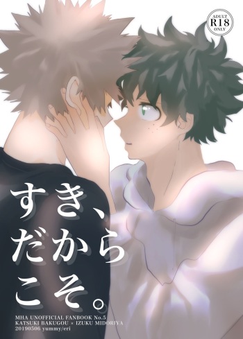 Suki, Dakarakoso. cover