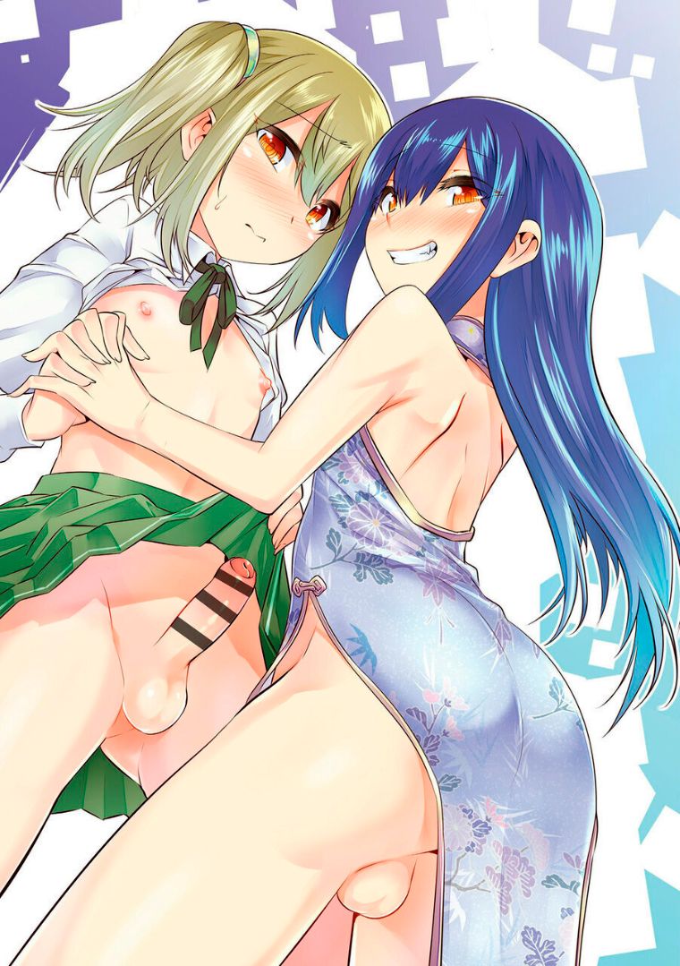Kimi no Shuuchi ga Kawaikute ~Otokonoko-tachi no Combination~ page 3 full