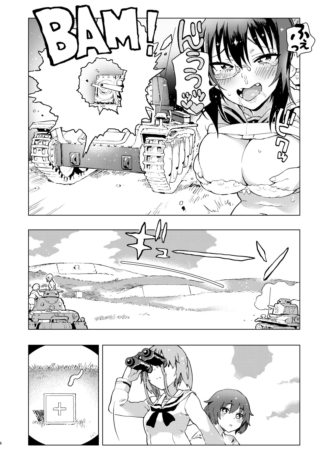 Kore ga Watashi no Les Senshadou | 이것이 나의 레즈 전차 도 page 6 full