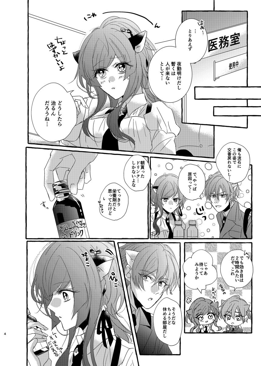 iSae-shi shinkan sanpuru※ R - 15sample page 4 full