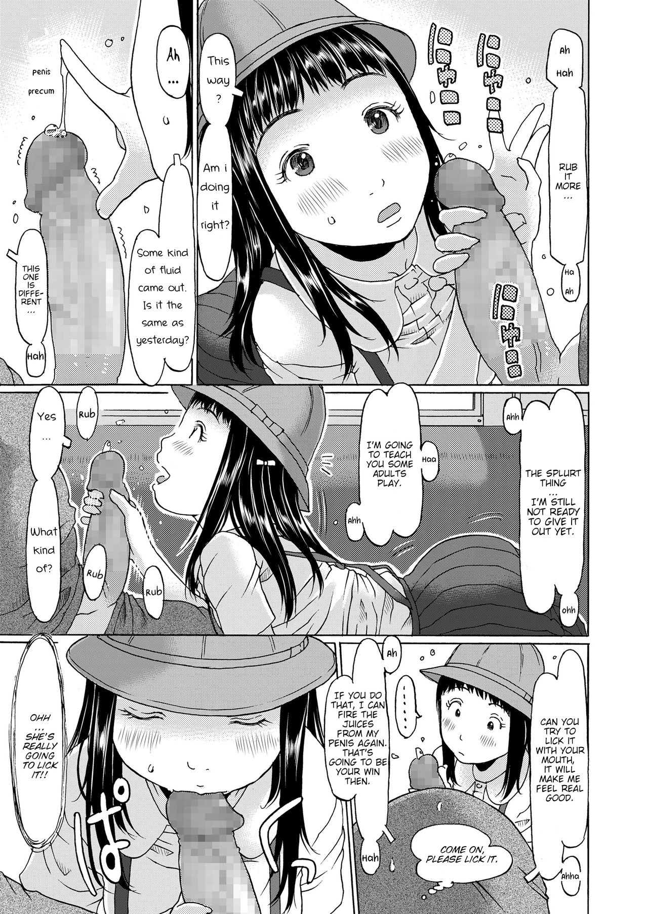 Densha ni Nottara Hassha desu | When i enter the train, I'm going to shoot it out page 7 full