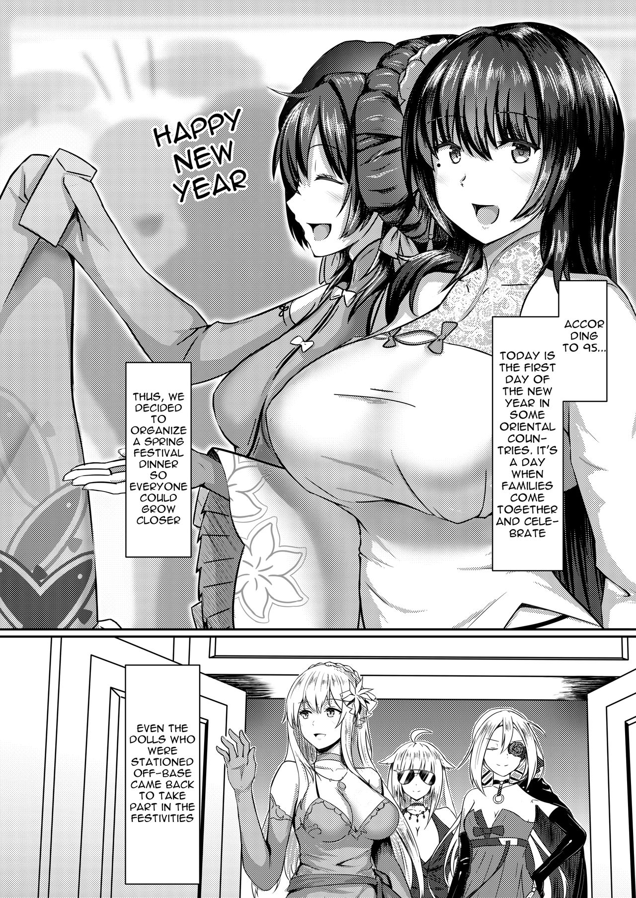 Xihuazhili Xinchun | A Lovely Flower's Gift - Spring Edition page 3 full