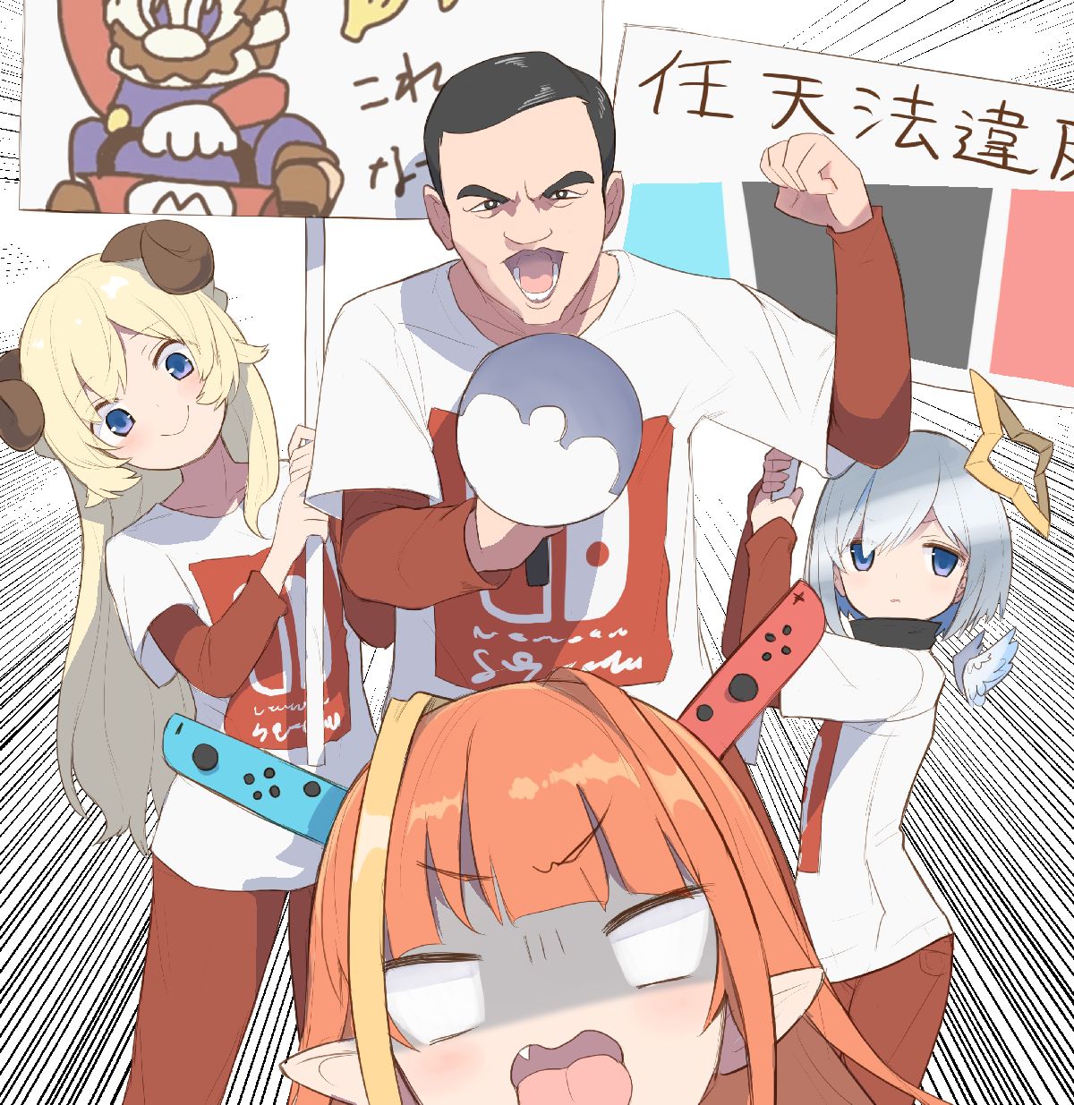 ぬげ page 8 full
