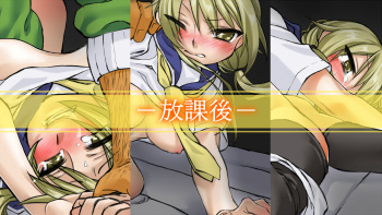 -Houkago- cover