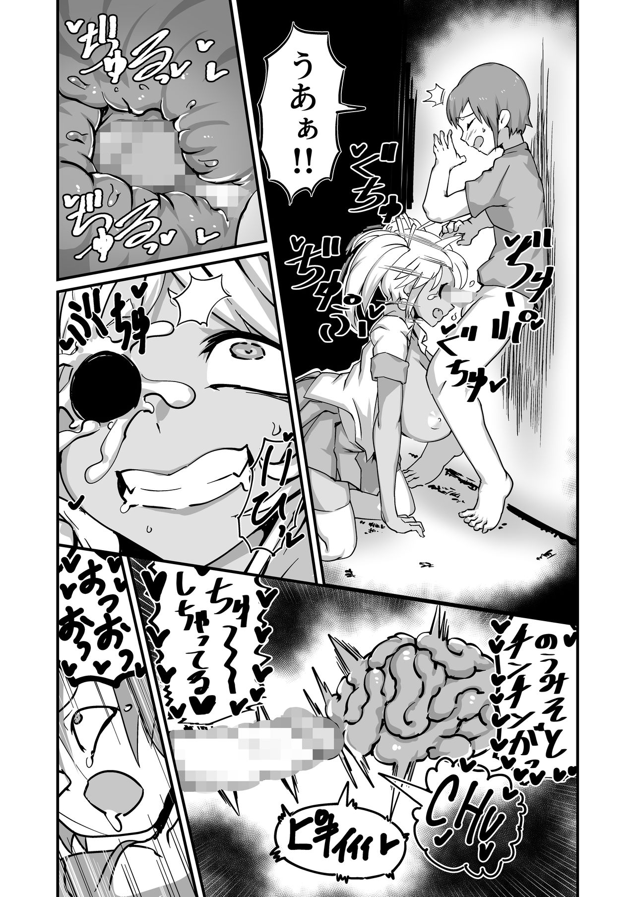 Zombitch Hazard! page 10 full