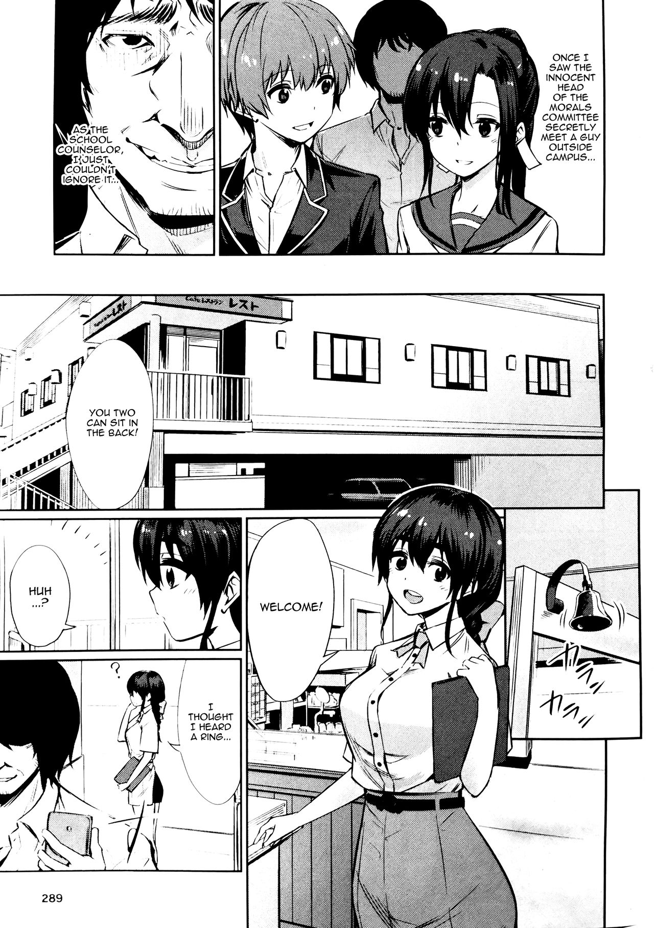 Saimin Gakusei Shidou ~Amagusa Nao no Baai~ Chuuhen | Hypno Student Guidance ~The Case of Amagusa Nao ~After Part 1 Chuuhen page 3 full